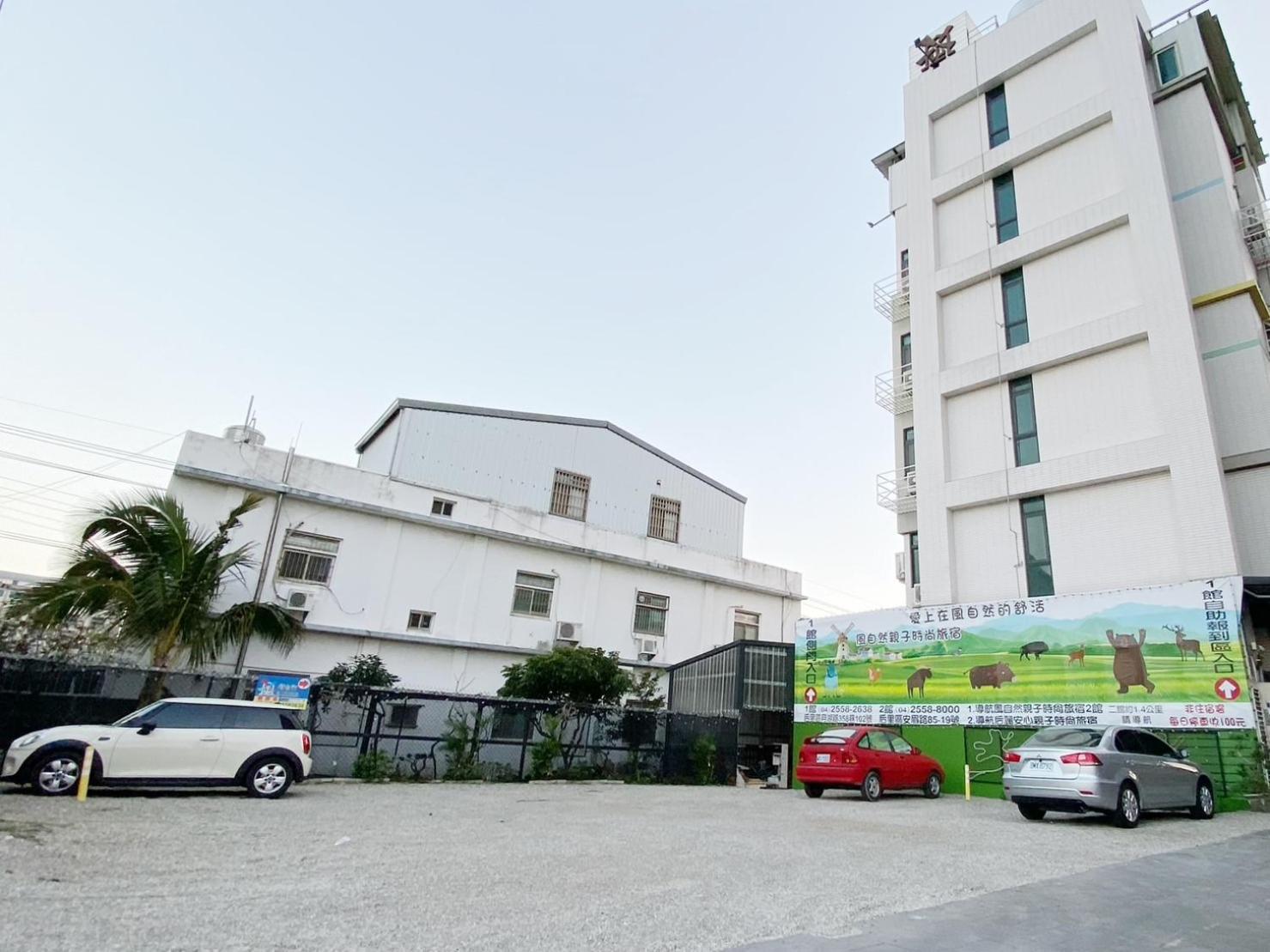 Wind Natural Parent-Child Inn Хоули Экстерьер фото